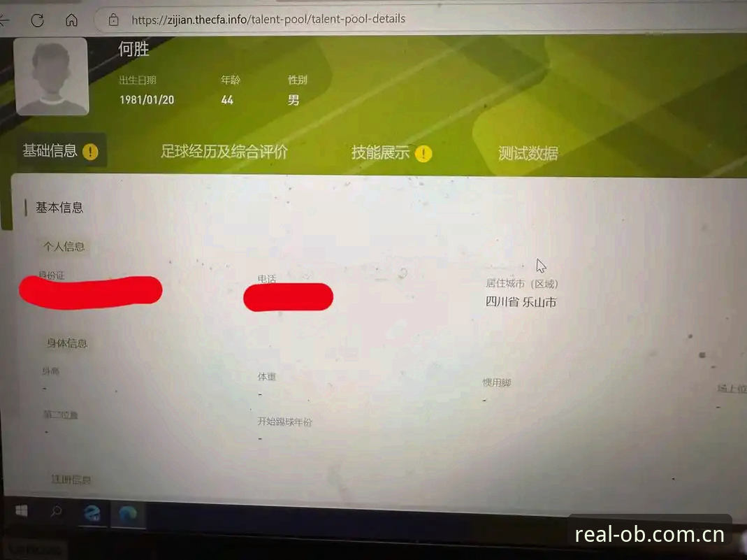 欧宝娱乐体育网页版入口直接装总失败？老用户把踩过的坑一次说清