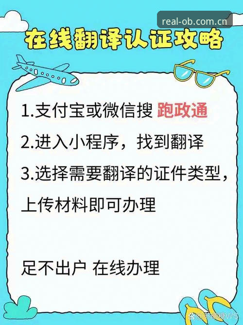 欧宝娱乐体育网页版入口CN站安全性深度解析：从下载到登录的全流程避坑指南