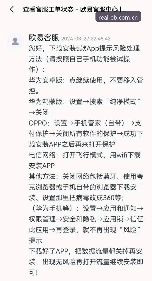 掌握欧宝娱乐体育网页版入口CN站下载要领，三步解决苹果安卓设备兼容问题实用指南