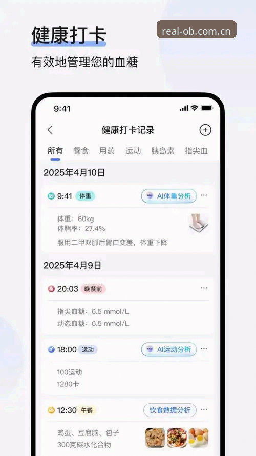 欧宝娱乐体育网页版入口CN站怎么下载？亲测三步搞定，苹果安卓通吃