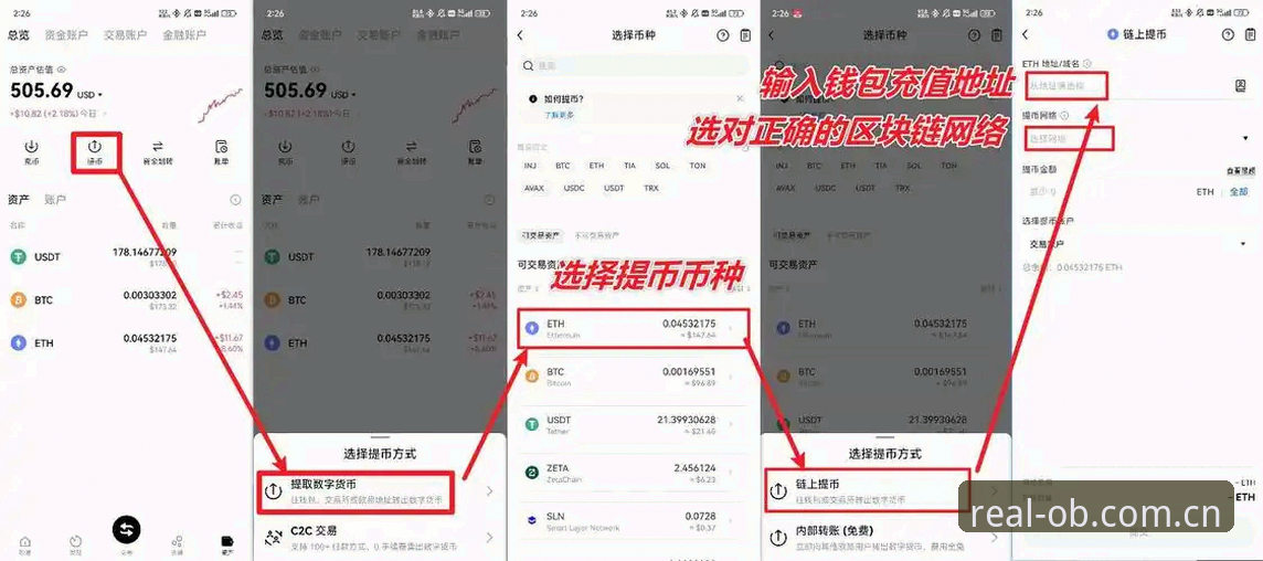 4个避坑技巧，搞定欧宝娱乐体育网页版入口直接装（新手版）