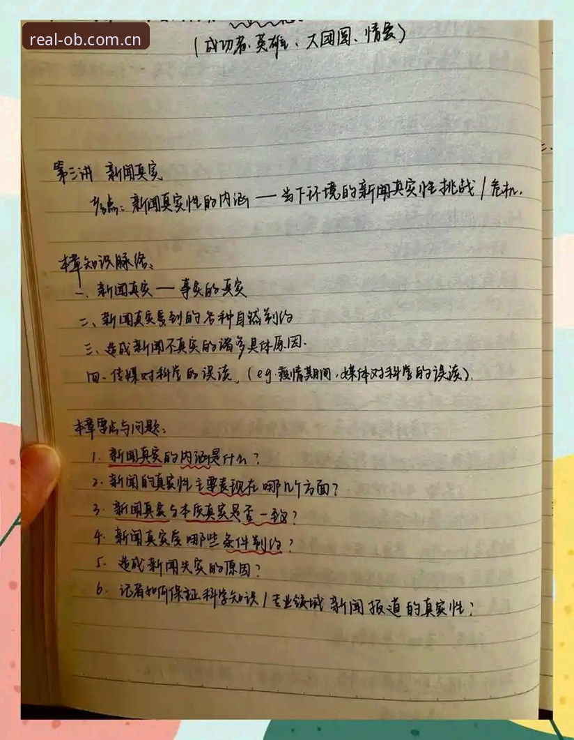 一个怀疑论者的OB欧宝体育使用笔记：从抵触到接受，只差一次完整验证